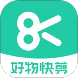好物快剪2026官方新版图标