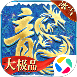 狂怒2026官方新版图标