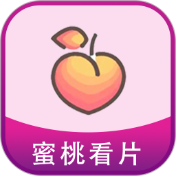 蜜桃看片神器播放器2026官方新版图标