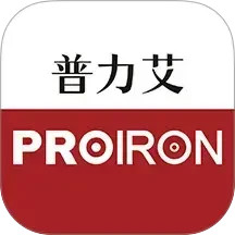 PROIRON2026官方新版图标