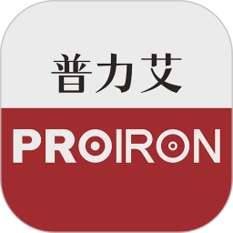 PROIRON2026官方新版图标