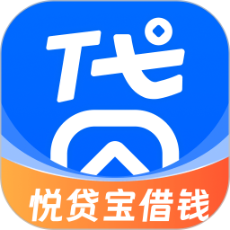 悦贷宝借钱2026官方新版图标