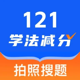 学法减分巴士2025官方新版图标