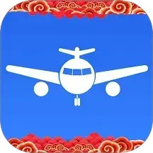 特价飞机票管家2025官方新版图标