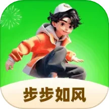 步步如风2025官方新版图标