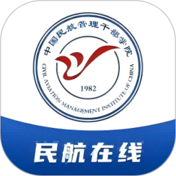 民航在线2025官方新版图标