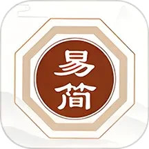 易简2025官方新版图标