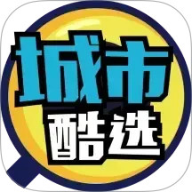城市酷选2025官方新版图标