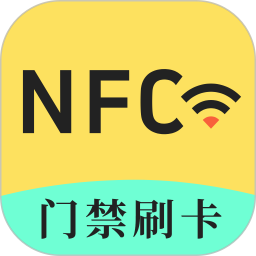 NFC钥匙2025官方新版图标