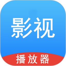 窝影视播放器2026官方新版图标