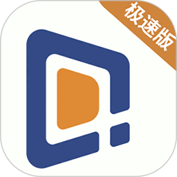 东潮出行极速版2025官方新版图标