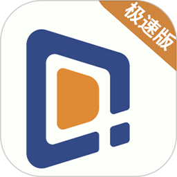 东潮出行极速版2026官方新版图标