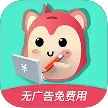 罐罐记账2025官方新版图标