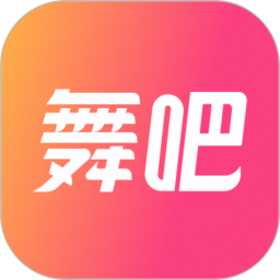 舞吧2026官方新版图标