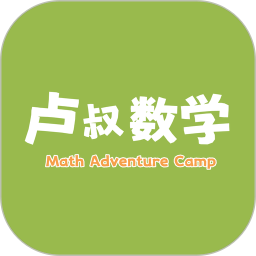 卢叔的数学探险营2026官方新版图标