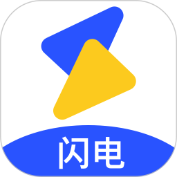闪电影视2025官方新版图标