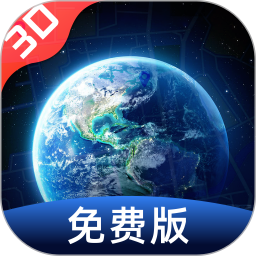 免费实况全景地图2025官方新版图标