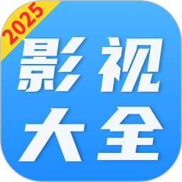 免费看影视解说2026官方新版图标