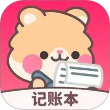记账本Book2025官方新版图标