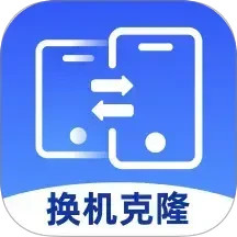 极速换机王2025官方新版图标