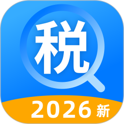 个税申报Taxing退税助手2026官方新版图标