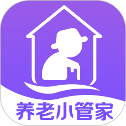 养老小管家2025官方新版图标