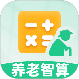 养老智算器2025官方新版图标