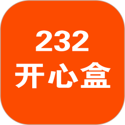 232开心盒2025官方新版图标