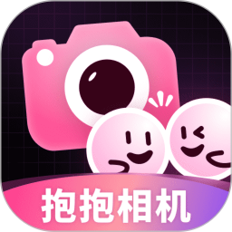 抱抱特效相机2026官方新版图标