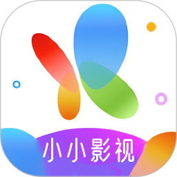 小小影视2026官方新版图标