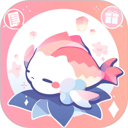 祈愿锦鲤2026官方新版图标