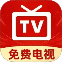 电视直播管家2025官方新版图标