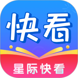 星际快看2025官方新版图标