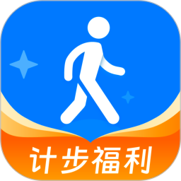 健体计步器2025官方新版图标