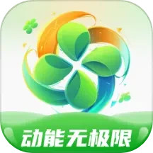 动能无极限2025官方新版图标