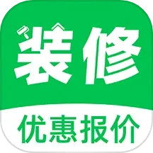 装修设计报价2025官方新版图标