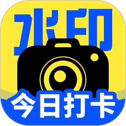 今日打卡相机2024官方新版图标