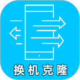 换机克隆大师宝2025官方新版图标