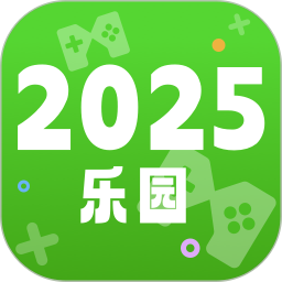 2025乐园2025官方新版图标