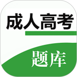 成人高考2025官方新版图标