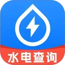 全国水电查询2025官方新版图标