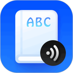 语音学习助手2026官方新版图标