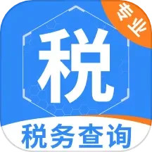 税务查询无忧2025官方新版图标