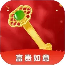 富贵如意2025官方新版图标