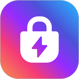 超级应用锁2025官方新版图标