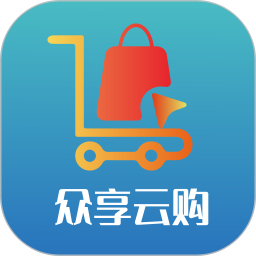 众享云购2026官方新版图标