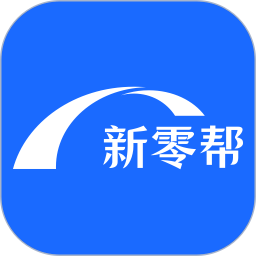 新零帮2025官方新版图标