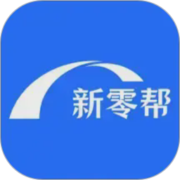 新零帮2026官方新版图标