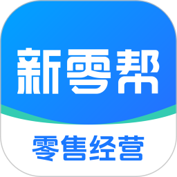 新零帮2026官方新版图标