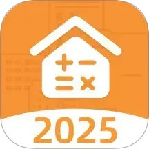 全国房贷查询2025官方新版图标